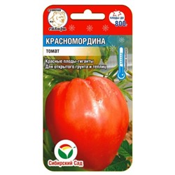 Томат Красномордина (Сиб.сад) 20шт