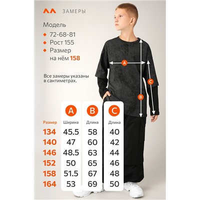 Детский лонгслив с двойным рукавом Happyfox