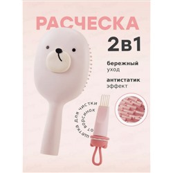 Расческа для волос массажная детская (3485)