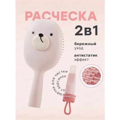 Расческа для волос массажная детская (3485)