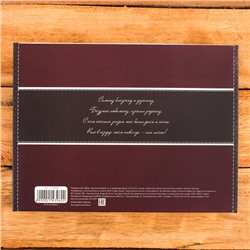 Подарочный набор "Любимому мужу": перчатки и зажим для денег, экокожа