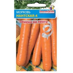 Мор. На ленте Лосиноостровская-13 (УД) 8м