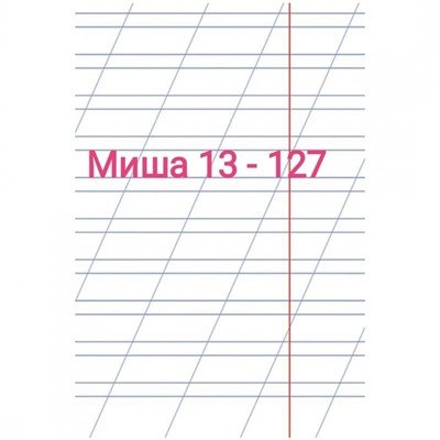 Арт. 9236062