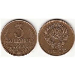 Журнал Монеты и банкноты  №268