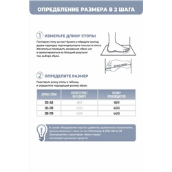Туфли комнат. муж. А71-001-16 отк