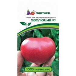 Томат Эволюция F1 (Партнер) 10шт