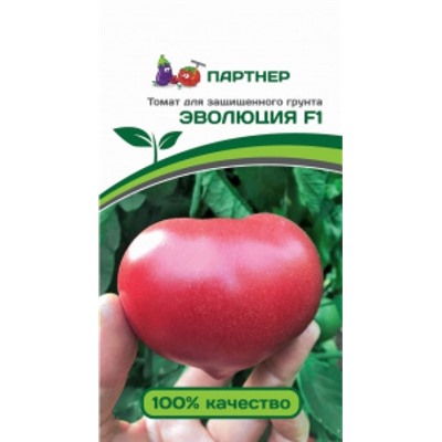 Томат Эволюция F1 (Партнер) 10шт