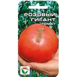 Томат Розовый Гигант (Сиб. Сад) 20шт