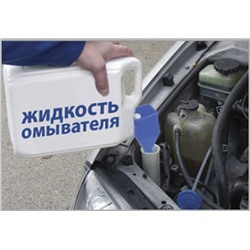 Комплект воронок-Непроливайка