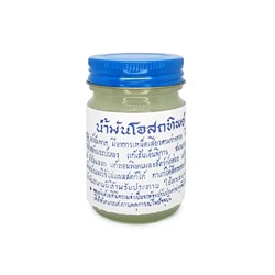 Бальзам для тела традиционный тайский БЕЛЫЙ, Osotthip, 50 г.