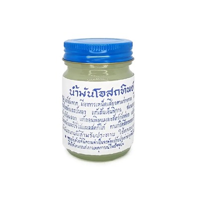 Бальзам для тела традиционный тайский БЕЛЫЙ, Osotthip, 50 г.
