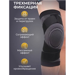 Наколенники для суставов ортопедические 2 шт Размер M (3426)