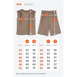 Женский льняной костюм с шортами Happyfox