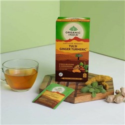 TULSI TURMERIC GINGER, Organic India (ТУЛСИ КУРКУМА ИМБИРЬ, чай, антистресс и гармонизация, Органик Индия), 25 пакетиков.