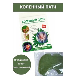 С28459 патчи на колени НАТАЛИ #952161