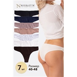 Женские трусы-бразилиана в рубчик 7шт. Nicoletta