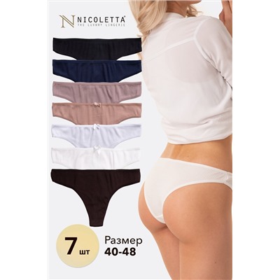Женские трусы-бразилиана в рубчик 7шт. Nicoletta
