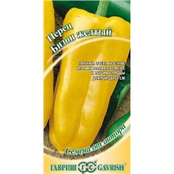 Перец Бизон желтый (Гавриш) 0,1 г