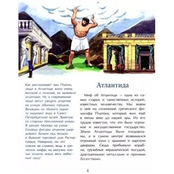 Ольга Орлова: Подводные города