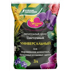 Грунт Цветочный универсальный 3л БХЗ