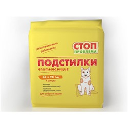 Пеленки СТОП-ПРОБЛЕМА гелевые 90х60см для животных 4шт. S206 (4) АГ