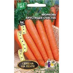 Мор. На ленте Хрустящее Счастье (УД) 8м