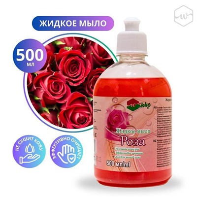 Жидкое мыло 500мл WIKKY  Роза