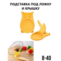 Арт. 9204579