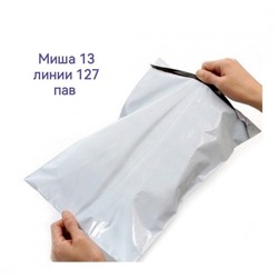 Арт. 9645318