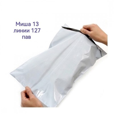 Арт. 9645318