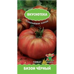 Томат Бизон черный (Поиск) 10шт сер. Вкуснотека