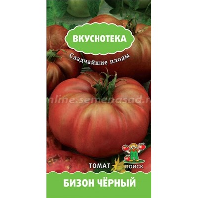 Томат Бизон черный (Поиск) 10шт сер. Вкуснотека