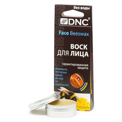 DNC Воск для лица 15мл