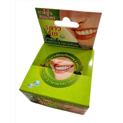 Herbal CLOVE & CHARCOAL POWDER Toothpaste, 5 Star (Отбеливающая зубная паста ГВОЗДИКА И ДРЕВЕСНЫЙ УГОЛЬ), шайба, 25 г.