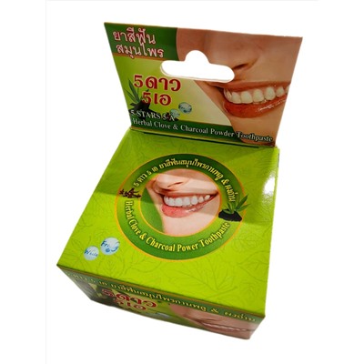 Herbal CLOVE & CHARCOAL POWDER Toothpaste, 5 Star (Отбеливающая зубная паста ГВОЗДИКА И ДРЕВЕСНЫЙ УГОЛЬ), шайба, 25 г.