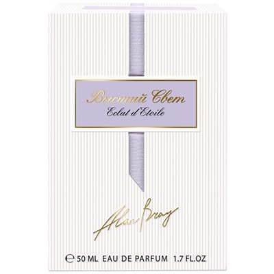 A.B.ВЫСШИЙ СВЕТ ECLAT D`ETOILE 50ml /жен. M~