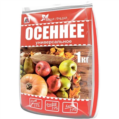 ОМУ Осеннее 1 кг (Вика)