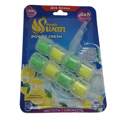 ROYALS SWAN Блок для унитаза 2*40г (2*4шарика) ЛИМОН (Турция) АКЦИЯ! СКИДКА 5%
