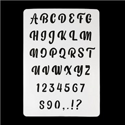 Трафарет «Английский алфавит №2», 20*28 см