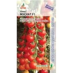 Томат Мускат F1 (Агрос) 5шт