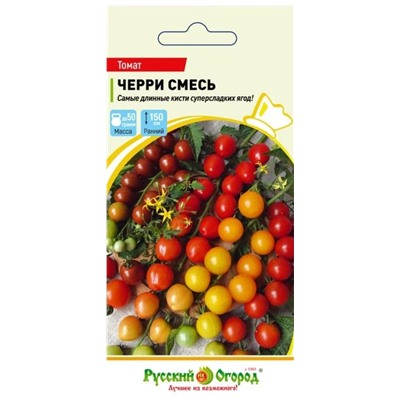 Томат Черри Смесь (Код: 93356)