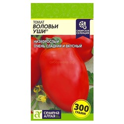 Томат Воловьи уши (Алтай)