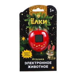 Тамагочи "Электронное животное"  3 цвета