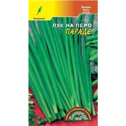 Лук На перо Параде  (Цв.Сад) 0,2г