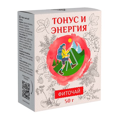 Травяной чай "ТОНУС И ЭНЕРГИЯ" (для тонуса организма)