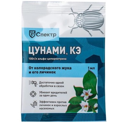 Ср-во ЦУНАМИ инсектицид 1мл (от колор.жука и его личинок) Спектр