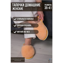 Тапки меховые С-6НШ/Тверь(ж)-МР НАТАЛИ #1000035