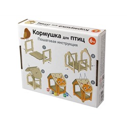 Кормушка для птиц «Зверушка» (коробка, кисточки и краски)