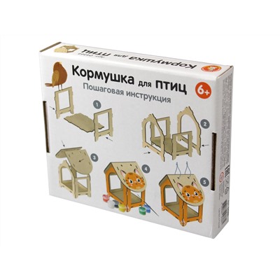 Кормушка для птиц «Зверушка» (коробка, кисточки и краски)
