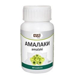 AMALAKI, Ayur Plus (АМАЛАКИ, Аюр Плюс), 60 капс.